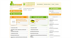Desktop Screenshot of dogsmarket.ru